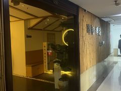 -锦初•影院式足道•新中式SPA(茂业天地店)