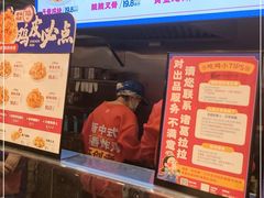 -宫拉拉蒜香炸鸡(正弘城店)