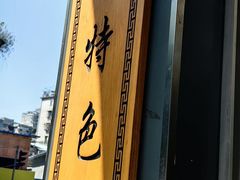 -芝麻糊世家(西华店)