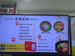 -一品飘香米线(一中总店)