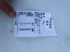 账单-同裕烧烤·海鲜·家常菜(杰座·欧洲城店)
