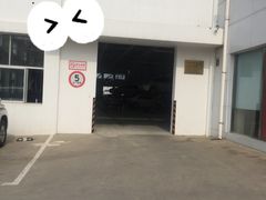 -烟台东联一汽丰田4S店(福山区店)