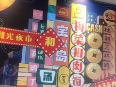 -永和大王(共和新路店)