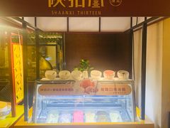-赛瑞喜来登大酒店-盛宴自助餐厅