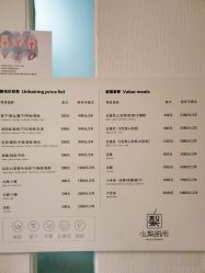 -小梨·OndaPro·专业脱毛连锁机构