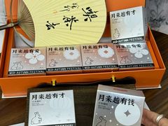 -沈大成(南京东路店)