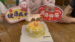 -金芙美月子中心(财富别墅店)