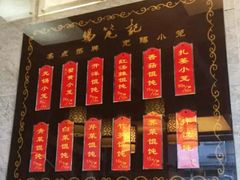 -锡笼记·无锡小笼(人民路店)