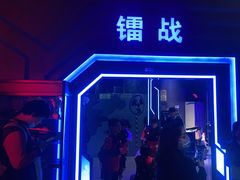 -世代星球·保龄球·镭战真人CS·团建(杨浦店)