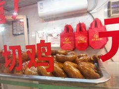 -文记壹心鸡(宝华路店)