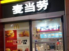 门面-麦当劳(东直门外大街店)
