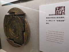 -汉陵苑