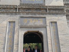 -西安关中民俗艺术博物院
