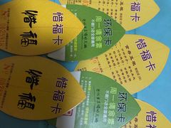 -一叶一世界·素食餐厅(锦华万达店)