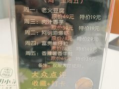 -阿明小菜·海鲜·上海菜(梅陇店)