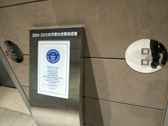 -台北101