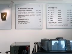 -BLATAGE COFFEE