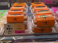 -鹤所·低糖零蔗糖烘焙(长楹店)