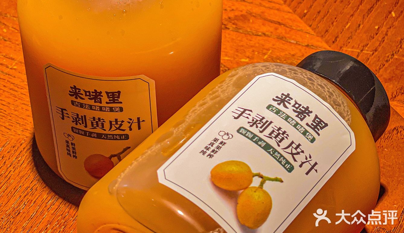 👧🏻佛山坤妹｜来啫都是客😋