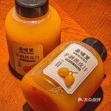 👧🏻佛山坤妹｜来啫都是客😋