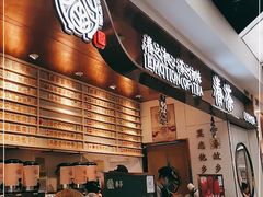 -眷茶(赛格国际购物中心店)