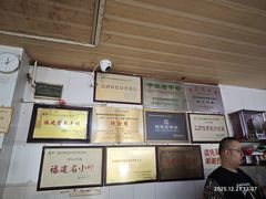 -好成财牛排馆(涂门街总店)