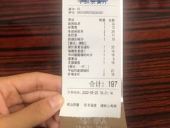 账单-華叔茶記