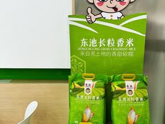 -东池便当(黎明西路店)