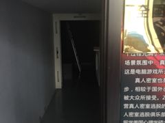 -MJ魔爵全机关真人密室逃脱(万达广场松江店)