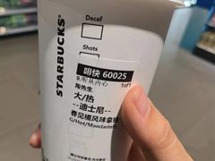-星巴克臻选(青岛金狮广场店)