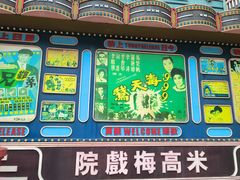 -横店广州街·香港街