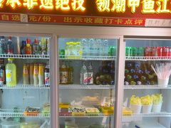 -状元甲·湖北甲鱼大王(汉口火车站店)