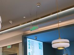 -有家酸菜鱼(苏州绿宝广场店)