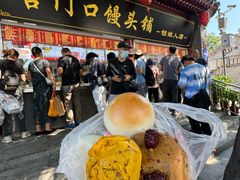 -宫门口馒头铺(创始人总店)