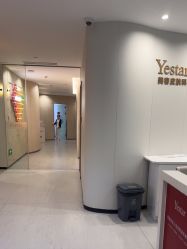 -Yestar重庆艺星医疗美容医院