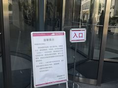 -上海交通大学（闵行校区）-李政道图书馆