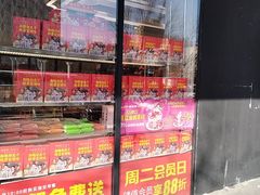 -味多美蛋糕(通州店)