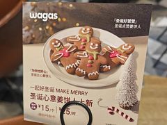 -Wagas沃歌斯(富力广场店)