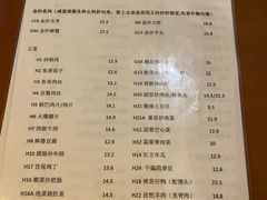 -东风川菜