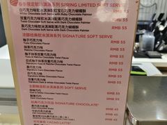 -GODIVA(王府井apm店)