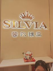 -茜尔维亚修身连锁(庆春银泰店)