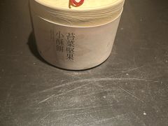 -解香楼(八盘岭路店)