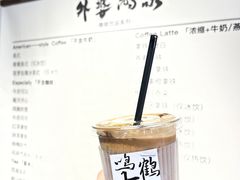 -鸣鹤古镇