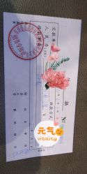 -爱贝蕊恩韩式月子会所(南山店)