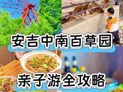 -李东农庄(中南百草园地标店)
