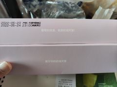 -好利来(鲁谷店)