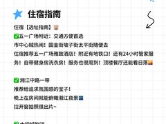 -长沙悦方ID MALL