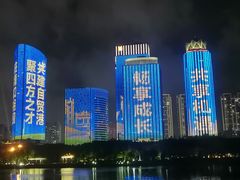 -万绿园