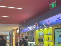 -爱回收(漕宝路日月光店)