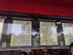 -百年德园(侯家塘店)